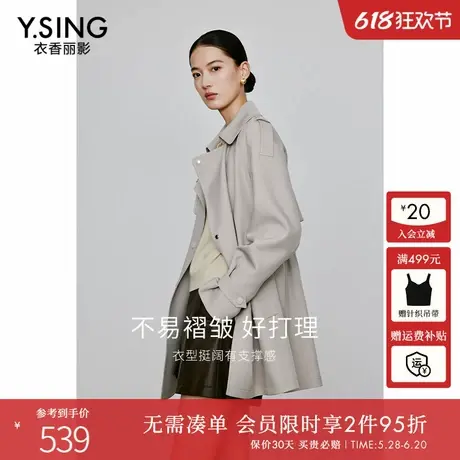 衣香丽影不易皱短款风衣女2024秋装新款韩系小个子超好看休闲外套图片