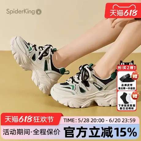 蜘蛛王女鞋官方旗舰店正品2025夏季新款厚底老爹鞋少女显瘦百搭图片
