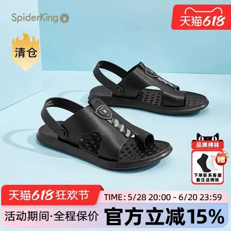 蜘蛛王男鞋官方旗舰店正品2025新款夏季外穿沙滩鞋休闲轻耐磨软底商品大图