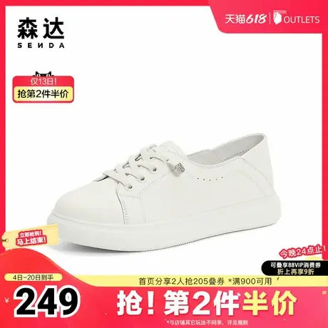森达平底小白鞋女春新商场同款舒适两穿牛皮休闲鞋SZX01AM4商品大图