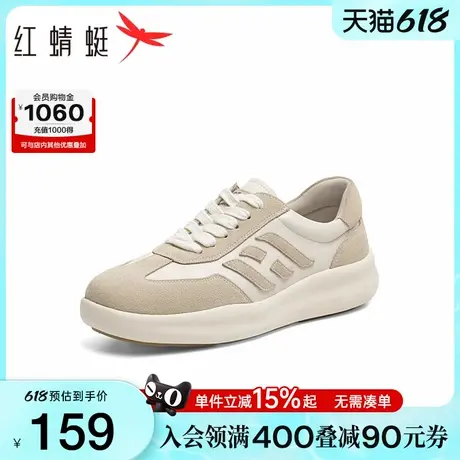 红蜻蜓时尚休闲鞋春秋季新款女鞋子运动跑步鞋软底舒适德训鞋厚底商品大图