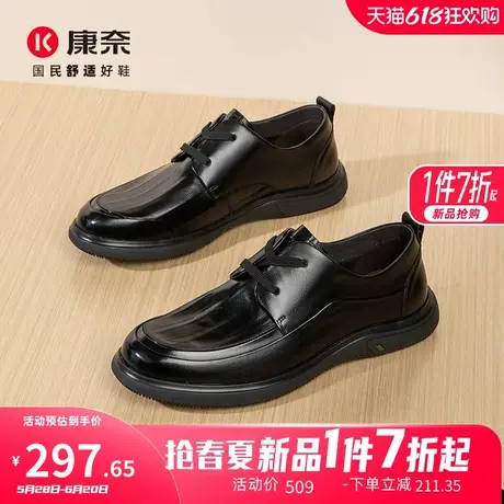 康奈男鞋2025春季新品商务休闲皮鞋系带头层牛皮真皮男办公室单鞋图片