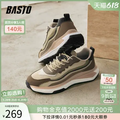 父亲节礼物百思图春季商场新款透气运动鞋厚底男休闲鞋S9070AM4商品大图