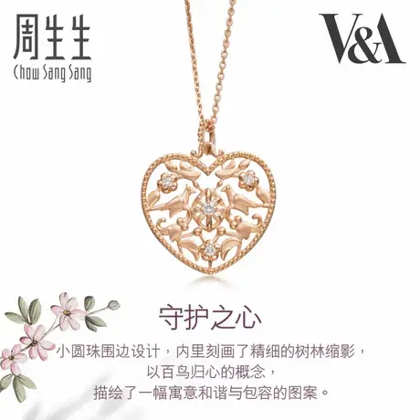 周生生18K玫瑰金V&A博物馆联名守护之箭项链钻石87043N商品大图