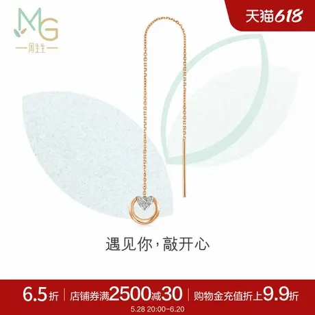 周生生萌芽系列敲开心钻石耳线单只耳环送女友93935E商品大图