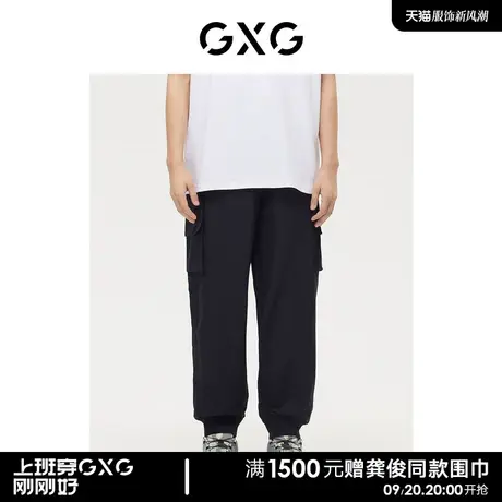GXG男装 商场同款男士休闲潮流长裤 春夏热卖商品大图