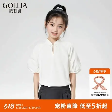 歌莉娅新中式童装上衣夏季新款国风提花盘扣旗袍1C7R4K87A商品大图