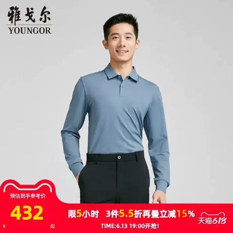 【商场同款】雅戈尔男士长袖T恤春夏季新款官方商务休闲长袖男图片
