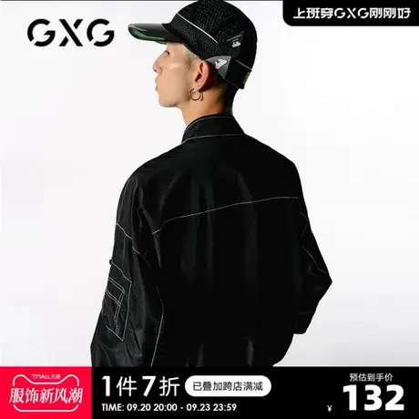 GXG奥莱 男百搭时尚夹克外套#10C1002E商品大图