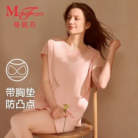 【带杯垫】曼妮芬女士睡衣家居服套装凉感女款夏季舒适商品大图