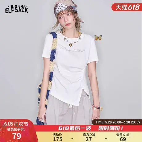 妖精的口袋白色字母抽褶开叉短袖t恤女2025春夏新款修身内搭上衣商品大图