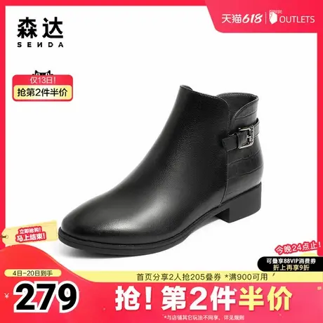 森达简约时装靴女冬商场同款潮流休闲短靴4T647DD3图片