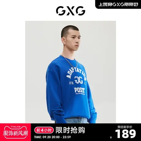 GXG男装 商场同款蓝色微阔潮流字母印花圆领卫衣 22年冬季新品图片