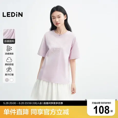 【凉感】乐町设计感爱心短袖女25年夏季新款字母绣花圆领T恤上衣商品大图