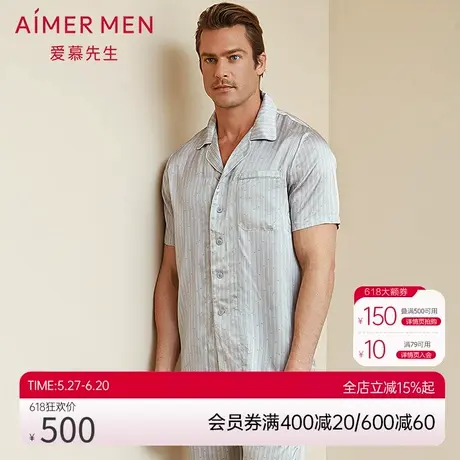 爱慕先生真丝家居翻领短袖上衣NS41C112商品大图