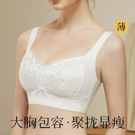 梦芭蒂夏季薄款大码全罩杯大胸显小内衣女调整塑形防下垂女士文胸商品大图