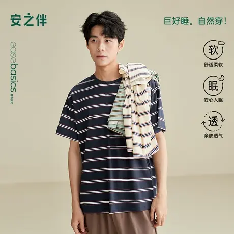 安之伴【巨凉感】纯棉男士睡衣夏季条纹单件上衣夏款可外穿家居服商品大图