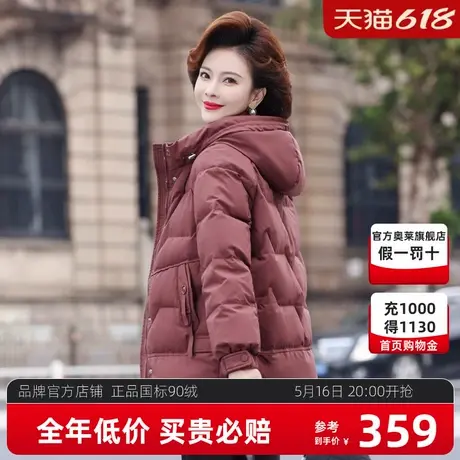 鸭鸭中老年羽绒服女冬季新款妈妈冬装洋气外套中长款大码外套WX图片