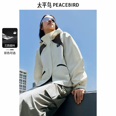 太平鸟特氟龙三防冲锋外套女衣服秋装新款撞色拼接连帽夹克图片