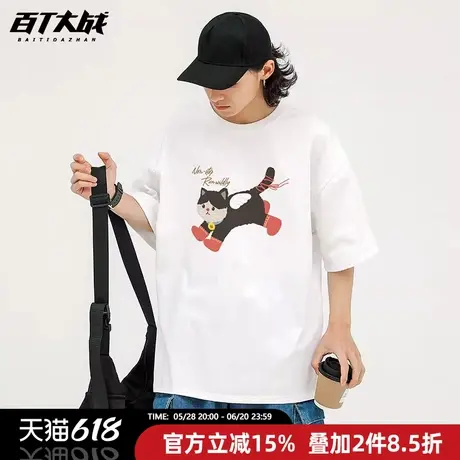 韩系短袖可爱纯棉重磅情侣款趣味卡通奔跑猫咪印花2025款百搭上衣商品大图