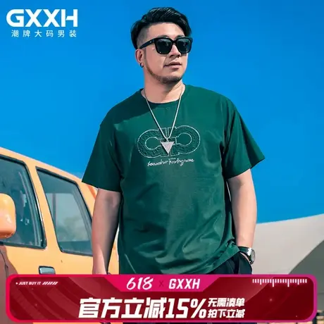 GxxH大码男装夏宽松潮流街头个性烫钻钢印设计感圆领短袖T恤上衣商品大图