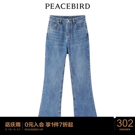 太平鸟年夏季新款曲边微喇牛仔裤A1HAC3201图片