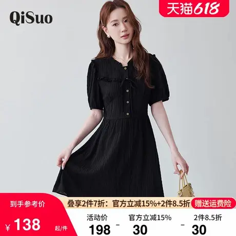 绮娑大码女装连衣裙夏新款气质高级感短袖A字收腰显瘦胖MM小黑裙商品大图