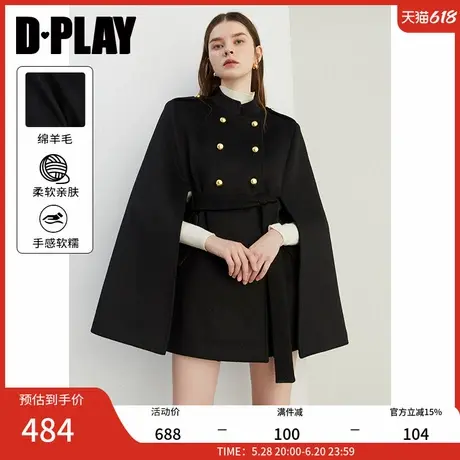 DPLAY年秋冬气质黑色双排扣毛呢外套含羊毛小立领斗篷大衣女图片