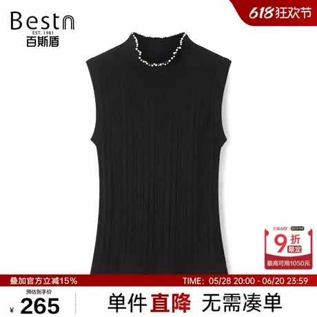 百斯盾女士针织背心2025年春夏新款时尚宽松显瘦百搭通勤女背心商品大图