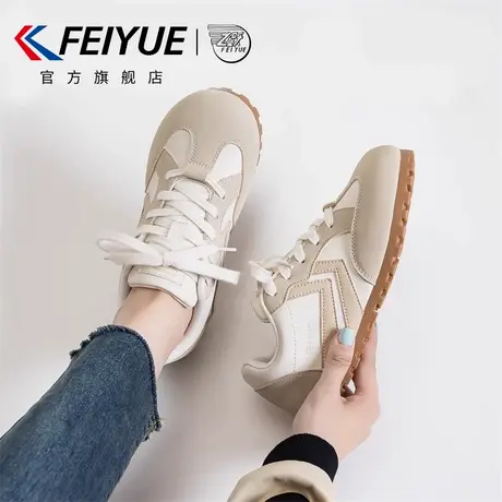 feiyue/飞跃女鞋德训鞋女2025春季新款复古百搭小白鞋子透气板鞋图片