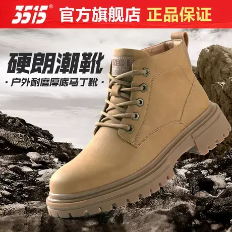 3515强人正品马丁靴美式复古工装靴春夏真皮透气英伦时尚大黄靴子图片