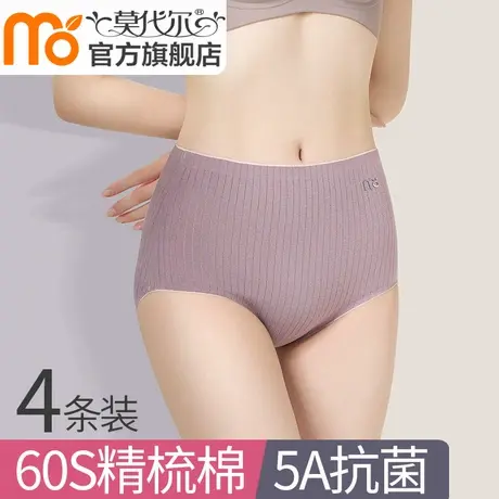 莫代尔女士内裤女纯棉抗菌裆2023新款高腰包臀无痕透气三角短裤头商品大图