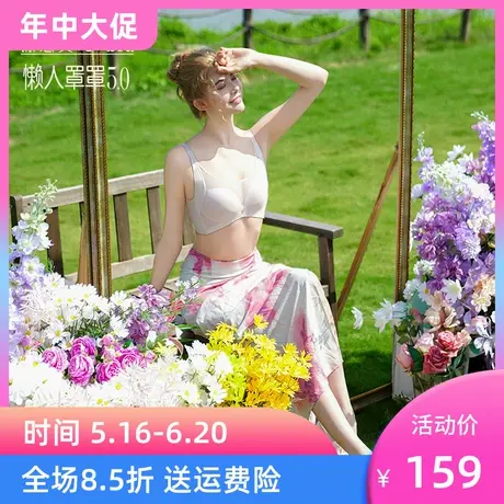 体态美新款懒人五代无钢圈的全包防走光薄B杯0.5厚女文胸B048商品大图