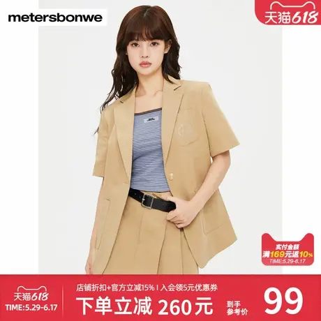 美特斯邦威西装女夏季复古多贴袋外套校园风烫钻设计短袖开衫上衣图片