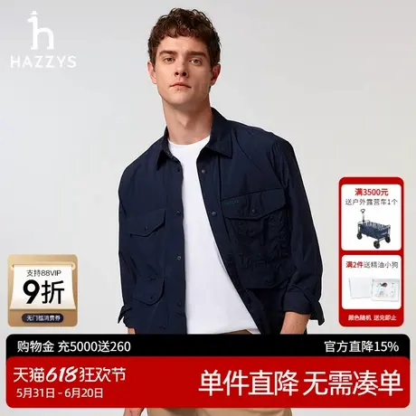 Hazzy哈吉斯男士休闲衬衣2025春季新款时尚多口袋工装衬衫外套潮图片