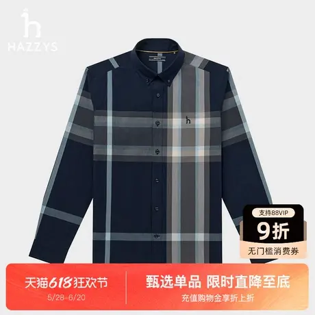 Hazzys哈吉斯2025春夏新品男装上衣格纹衬衫商务通勤休闲长袖衬衣图片