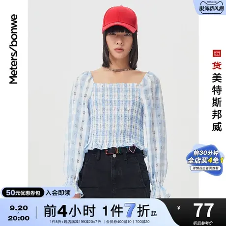 [2件3折]国货美特斯邦威衬衫女春休闲大领子学院方领格纹娃娃衫图片