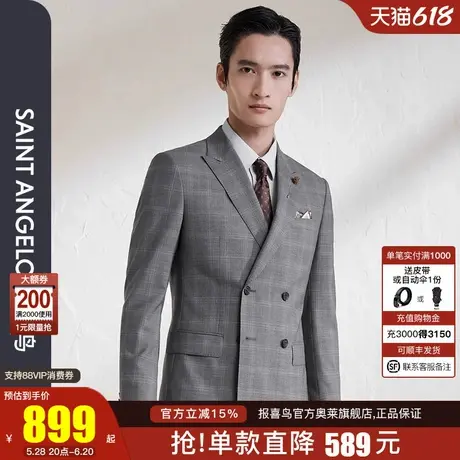 报喜鸟新款男时尚商务羊毛修身西服上衣格纹灰色西服上衣外套单西商品大图
