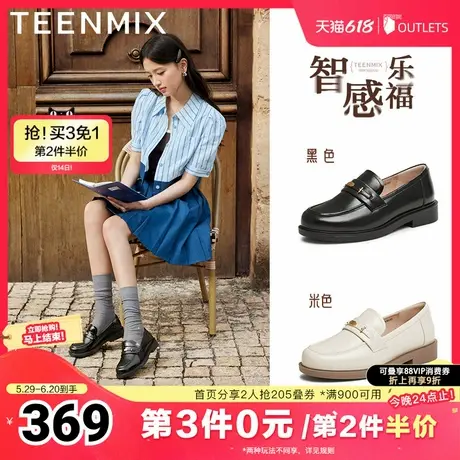 天美意学院英伦乐福鞋平底鞋女复古单鞋小皮鞋2025春新款CXC48AA5商品大图