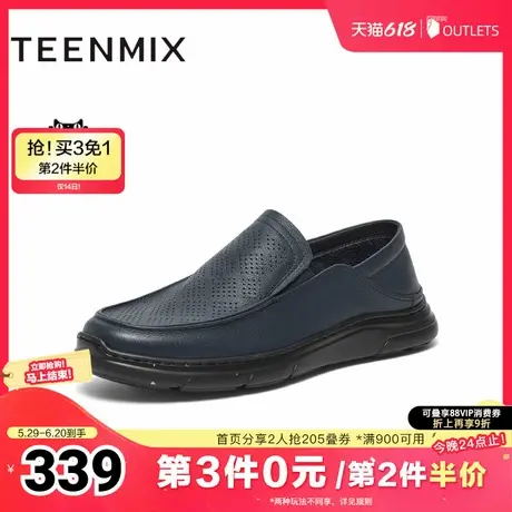 天美意新款商场同款百搭通勤一脚蹬男休闲皮鞋3QH02BM4商品大图