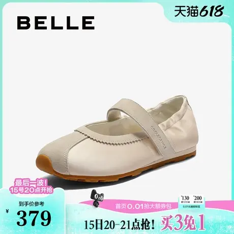 百丽芭蕾风运动银色玛丽珍鞋2025夏季新款休闲德训鞋子B2624BQ5商品大图