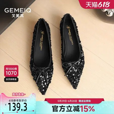 戈美其尖头浅口单鞋春季女2025新款气质复古蝴蝶结一脚蹬软底女鞋图片