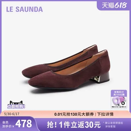 莱尔斯丹商场同款时尚优雅纯色方头中粗跟正装通勤女单鞋5T36302商品大图
