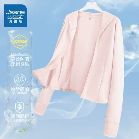 NOB真维斯防晒衣女2024新款夏季修身收腰原纱冰丝防晒服连帽外套图片