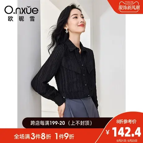 欧昵雪2023秋季新款时尚减龄提花雪纺衫女长袖直筒黑色设计感衬衫商品大图