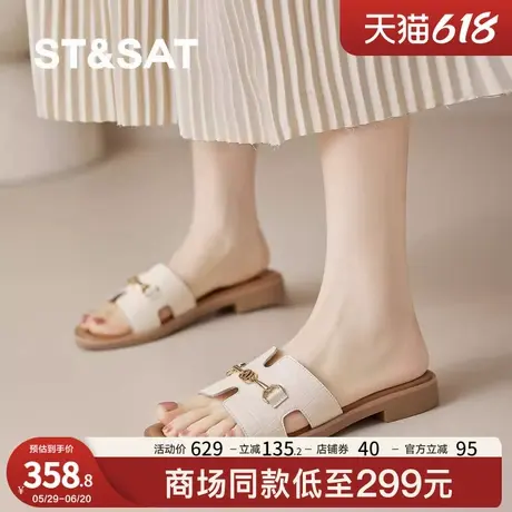 星期六法式绝美凉鞋女2025夏季新款拖鞋外穿软底舒适不累脚平底鞋商品大图