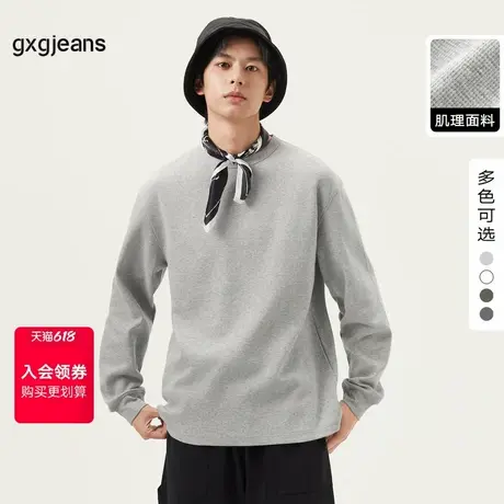 gxg.jeans男装 多色肌理面料基础圆领长袖T恤男内搭 25年春新品图片