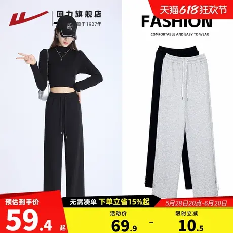 回力运动裤子女春季2025新款加绒阔腿裤灰色束脚休闲长裤直筒卫裤商品大图