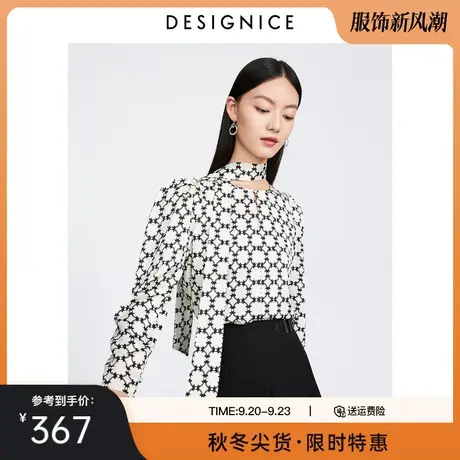 商场同款迪赛尼斯2023年秋季新款气质飘带长袖上衣小众蕾丝衫女图片