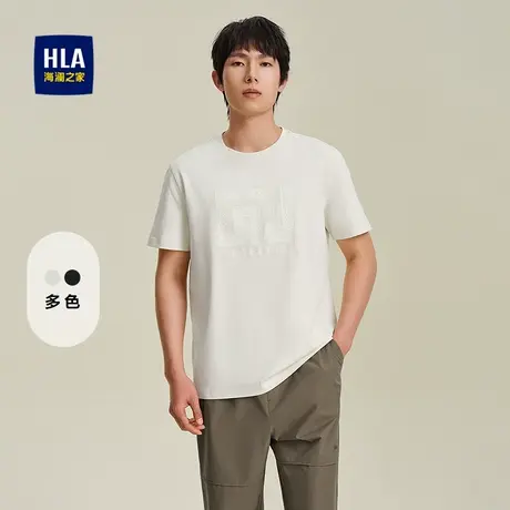 HLA/海澜之家舒适圆领短袖T恤25夏季新款透气简约微弹刺绣上衣男商品大图